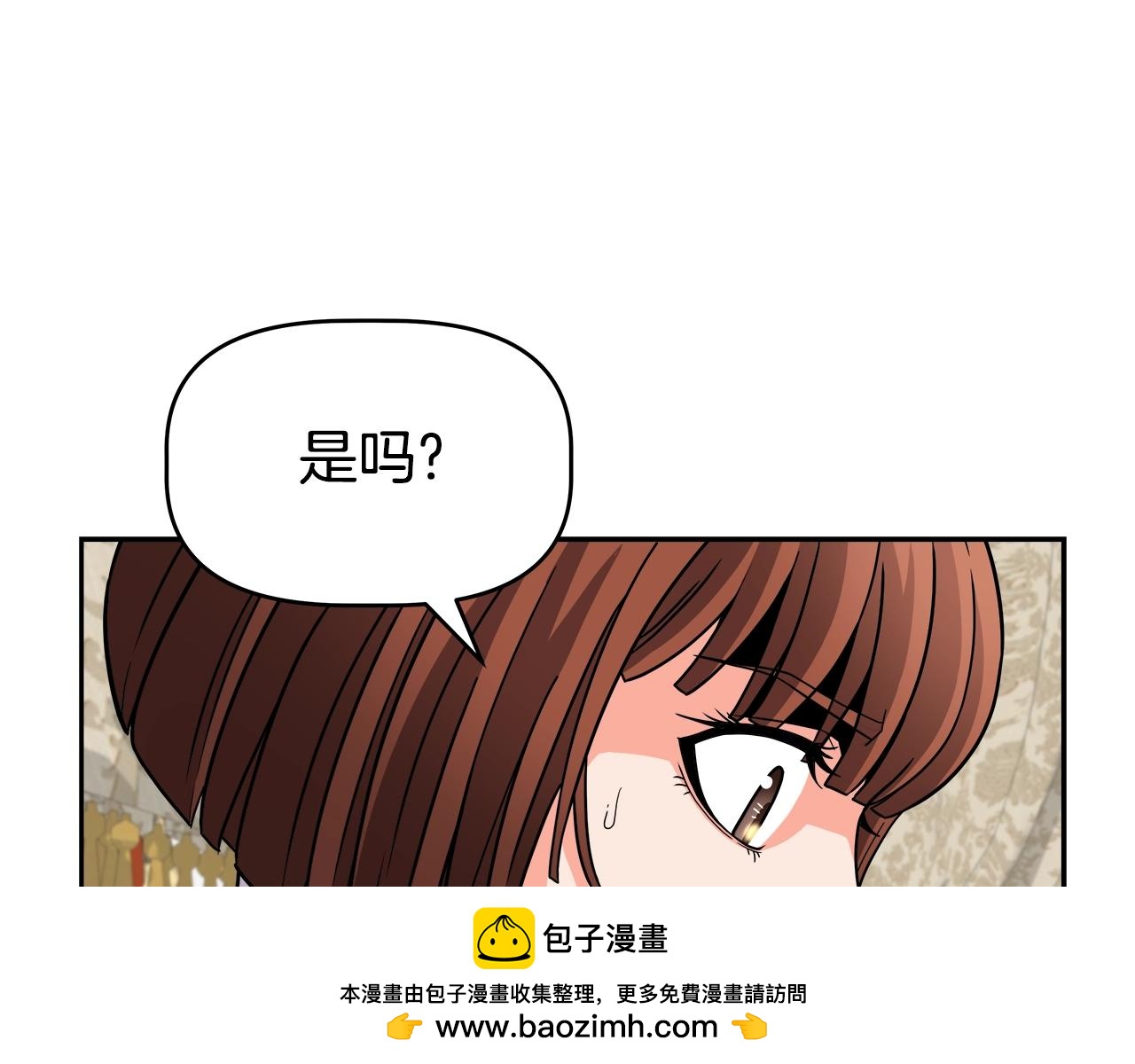 第44话 血战（1）(1/4)-第44话