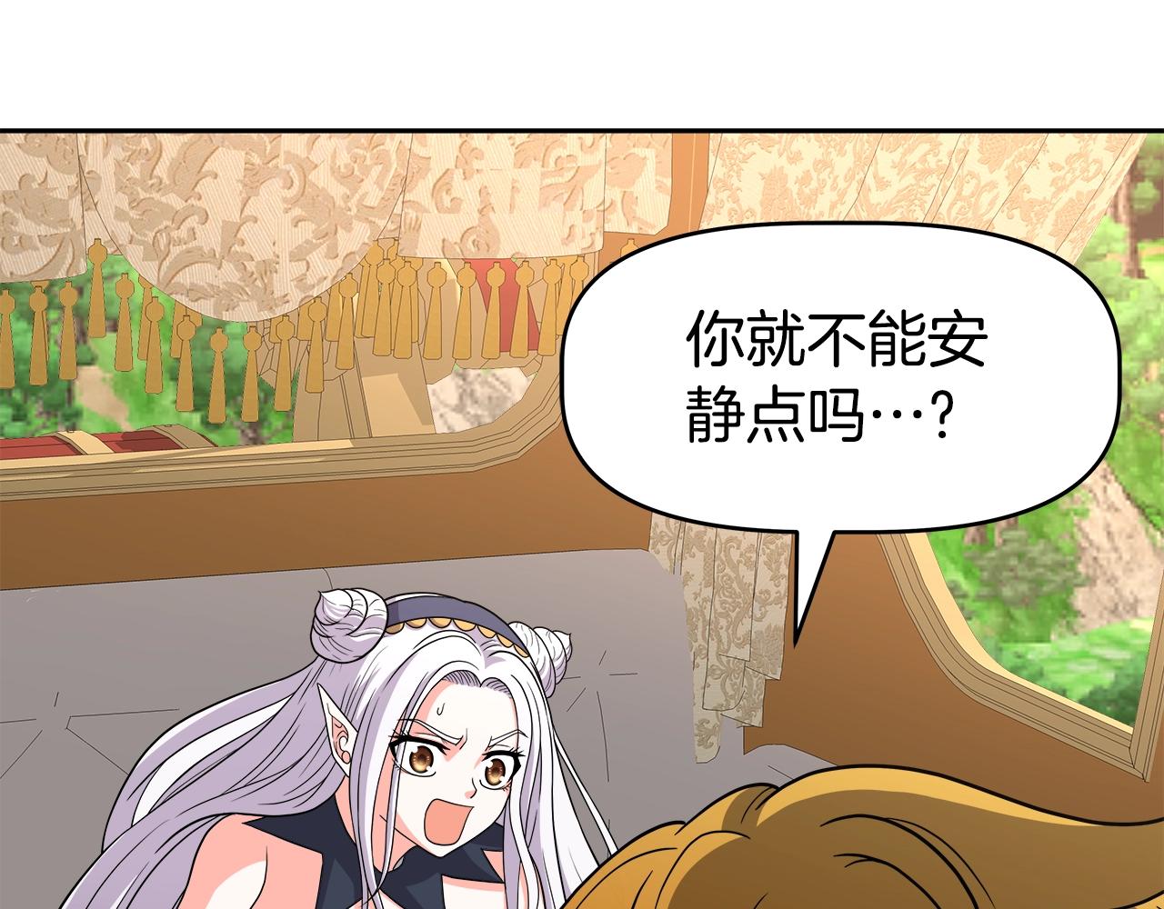 第44话 血战（1）(1/4)-第44话