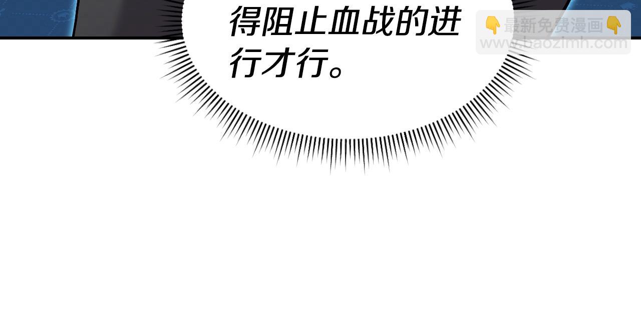 第46话 黑咒术(1/4)-第46话