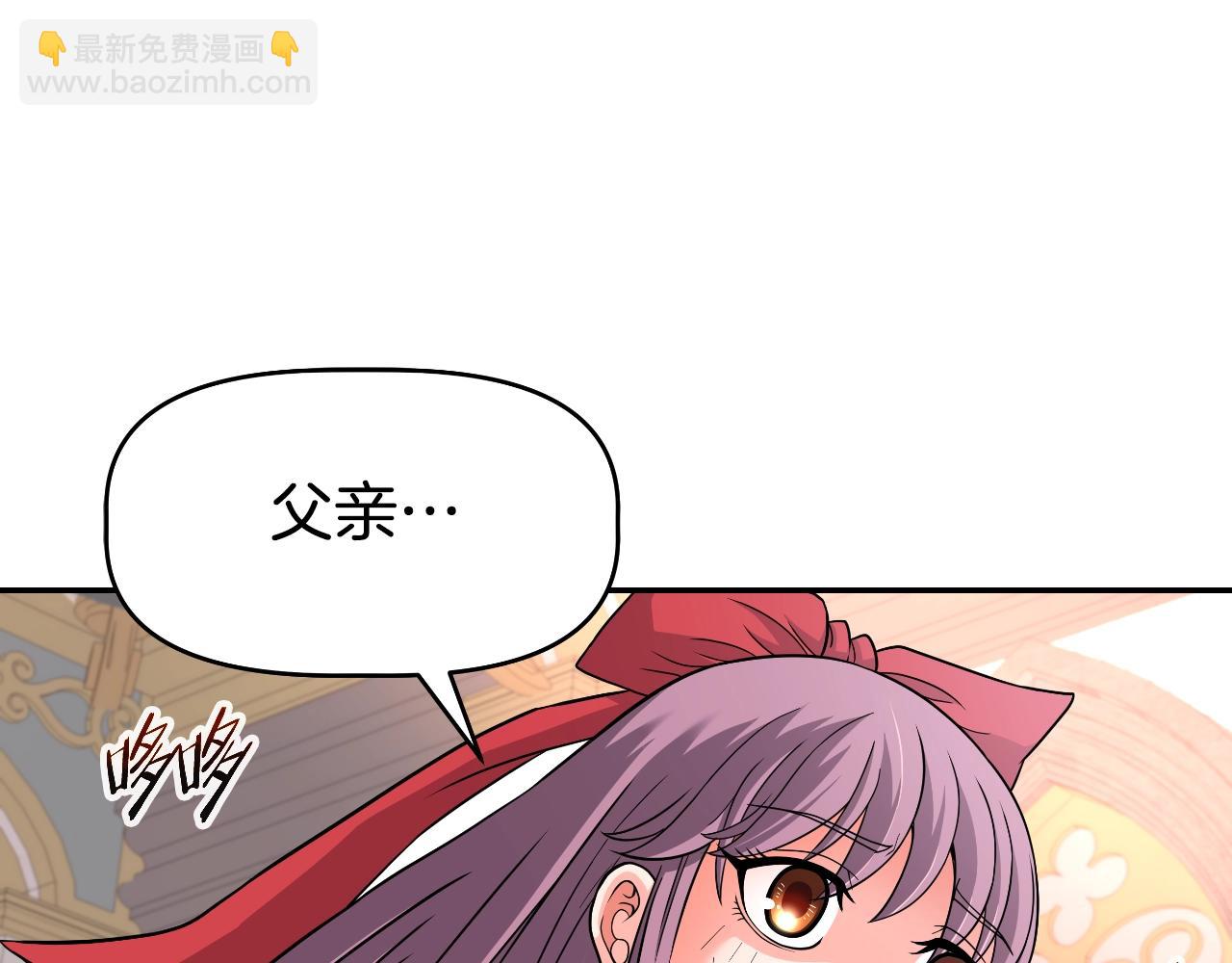 第46话 黑咒术(1/4)-第46话