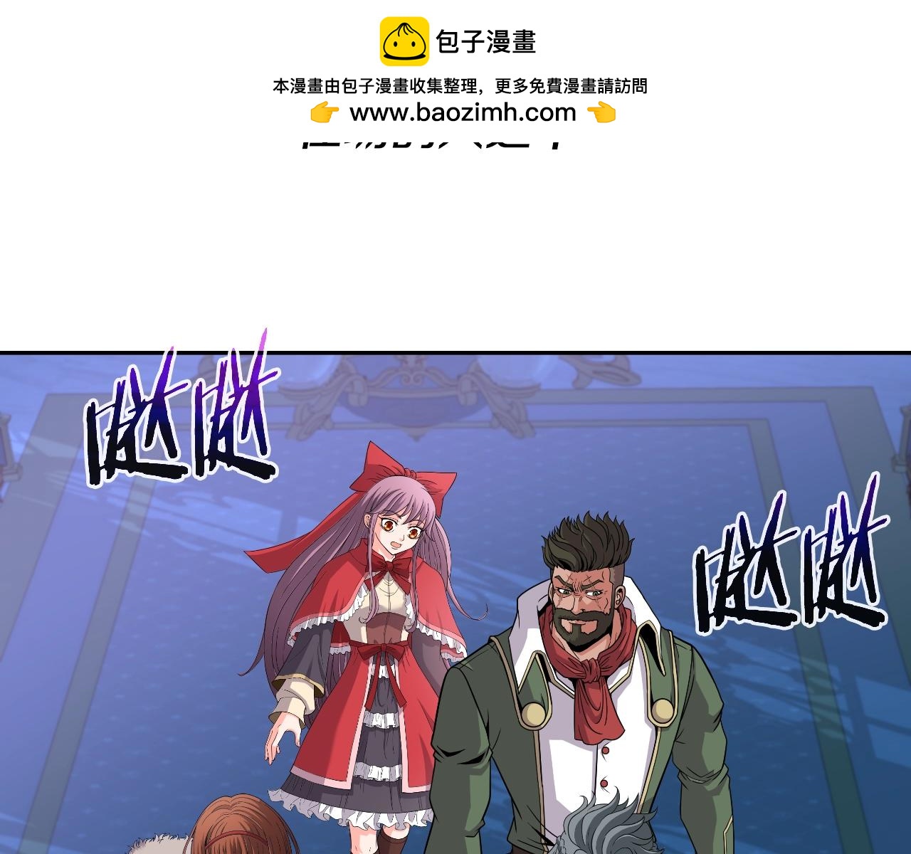 第46话 黑咒术(1/4)-第46话