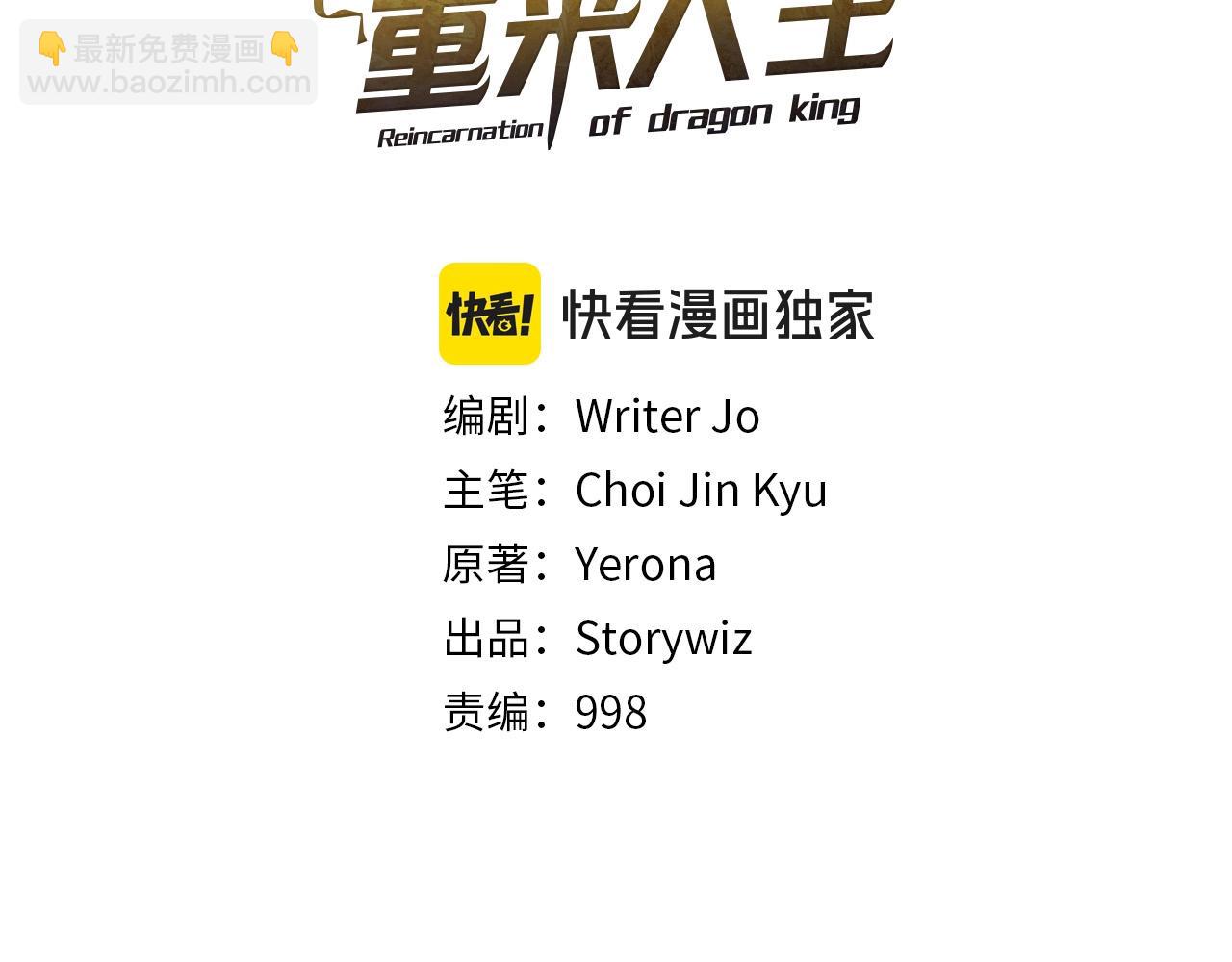 第46话 黑咒术(1/4)-第46话