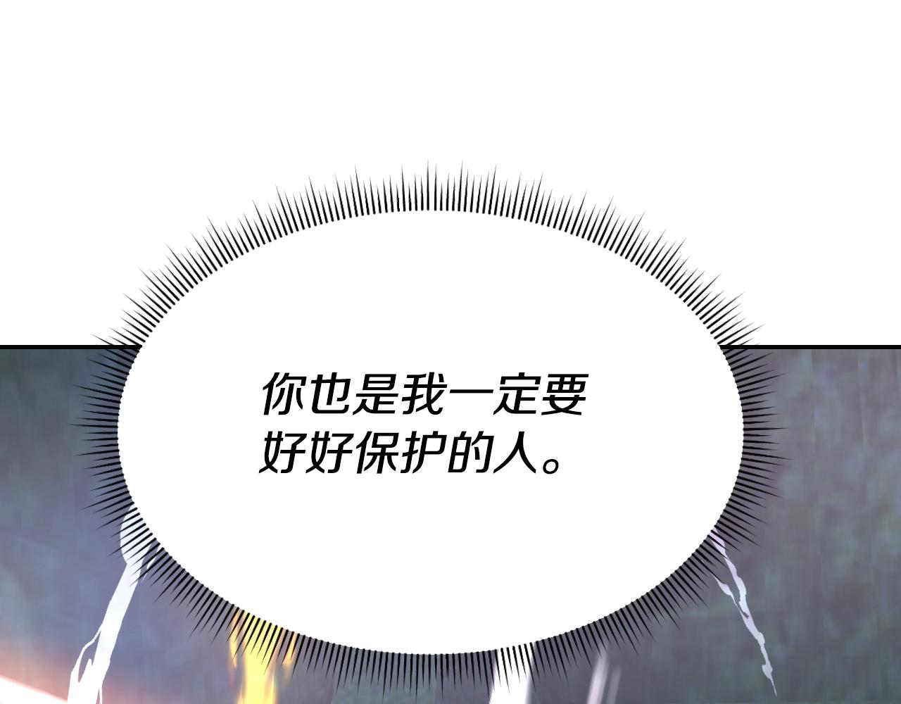 第48话 痛苦的战斗(1/4)-第48话