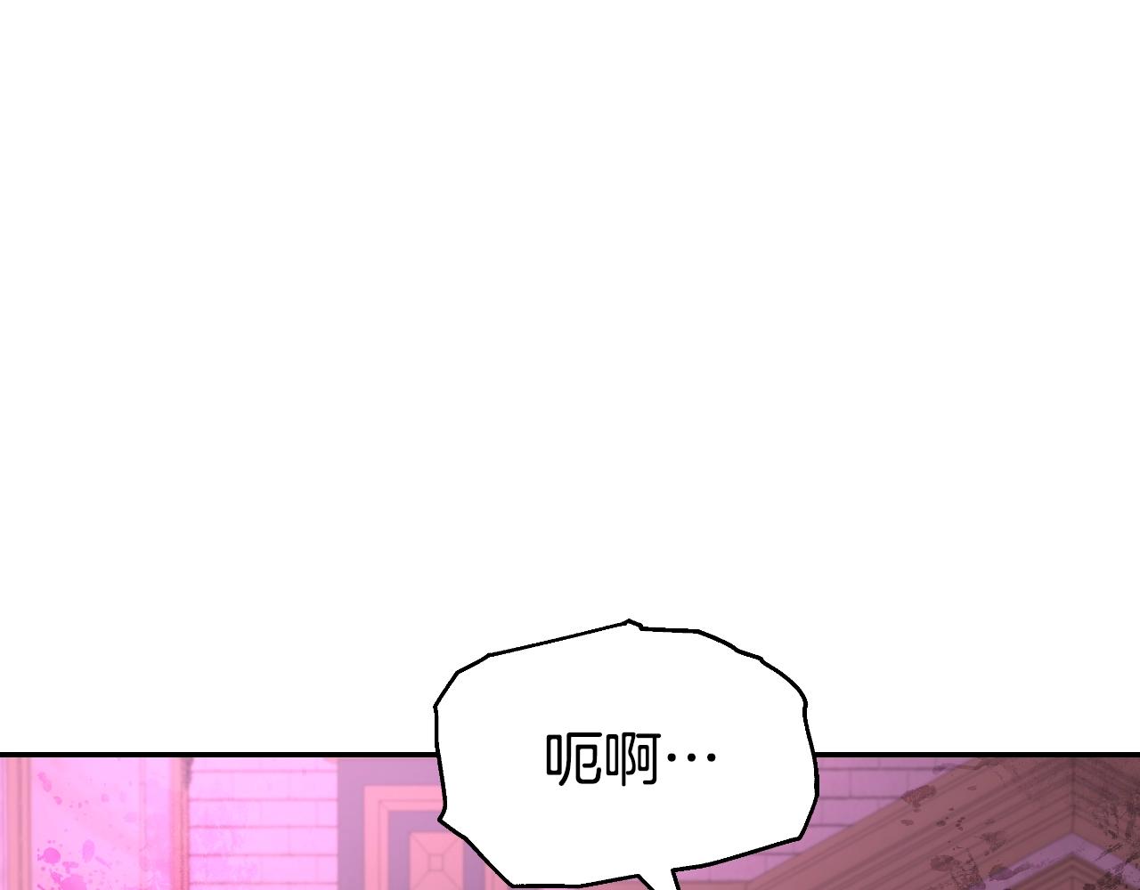 第48话 痛苦的战斗(1/4)-第48话