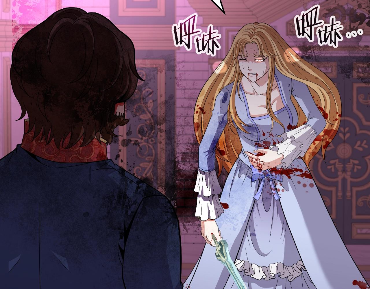 第48话 痛苦的战斗(1/4)-第48话