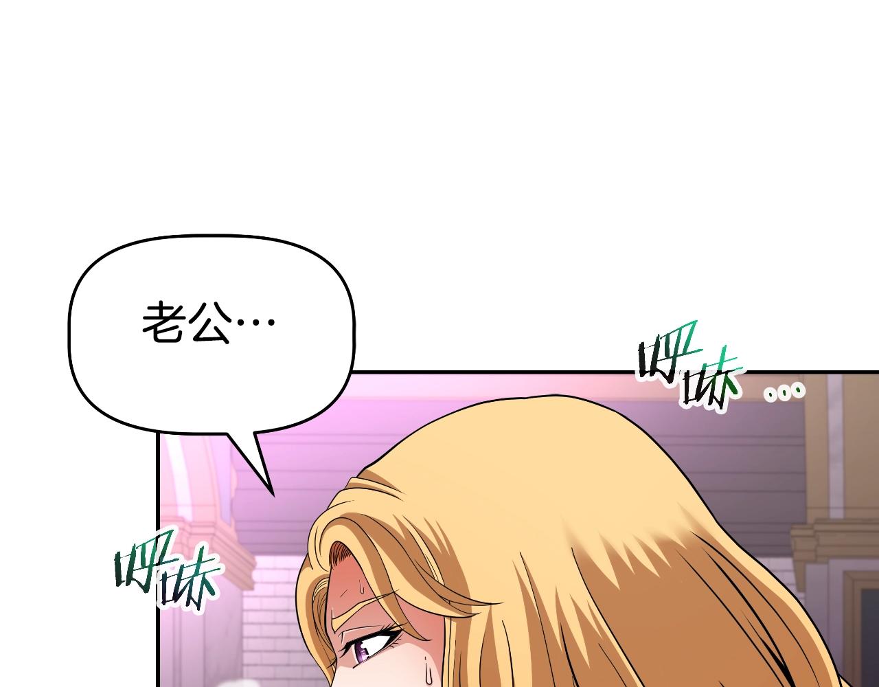 第48话 痛苦的战斗(1/4)-第48话