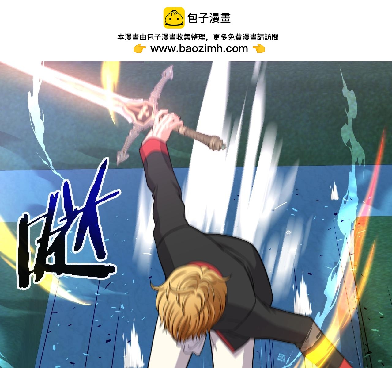 第48话 痛苦的战斗(1/4)-第48话