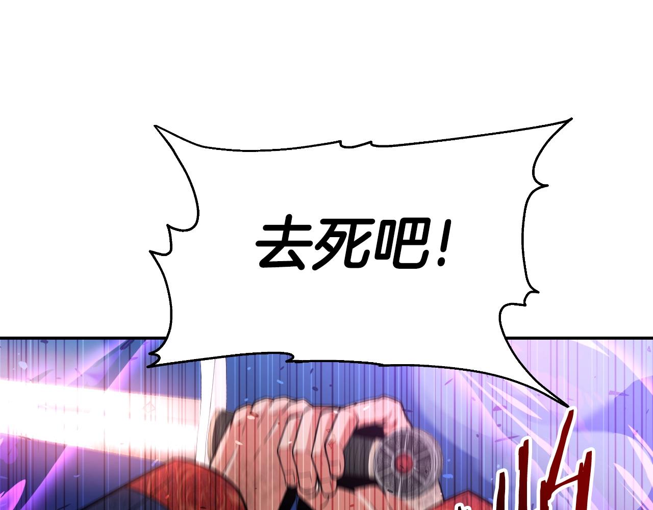 第48话 痛苦的战斗(1/4)-第48话