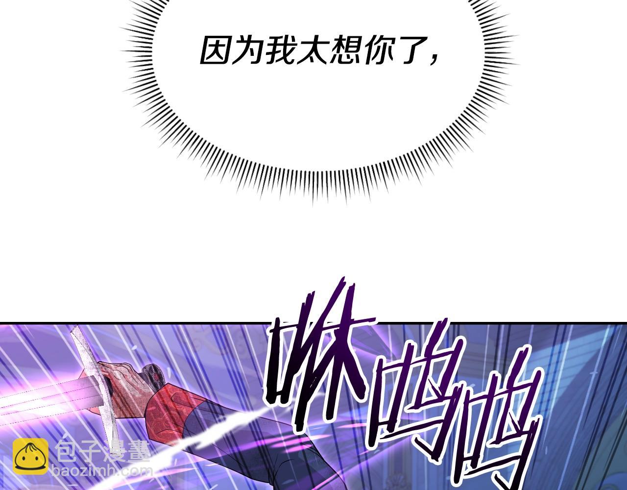 第48话 痛苦的战斗(1/4)-第48话