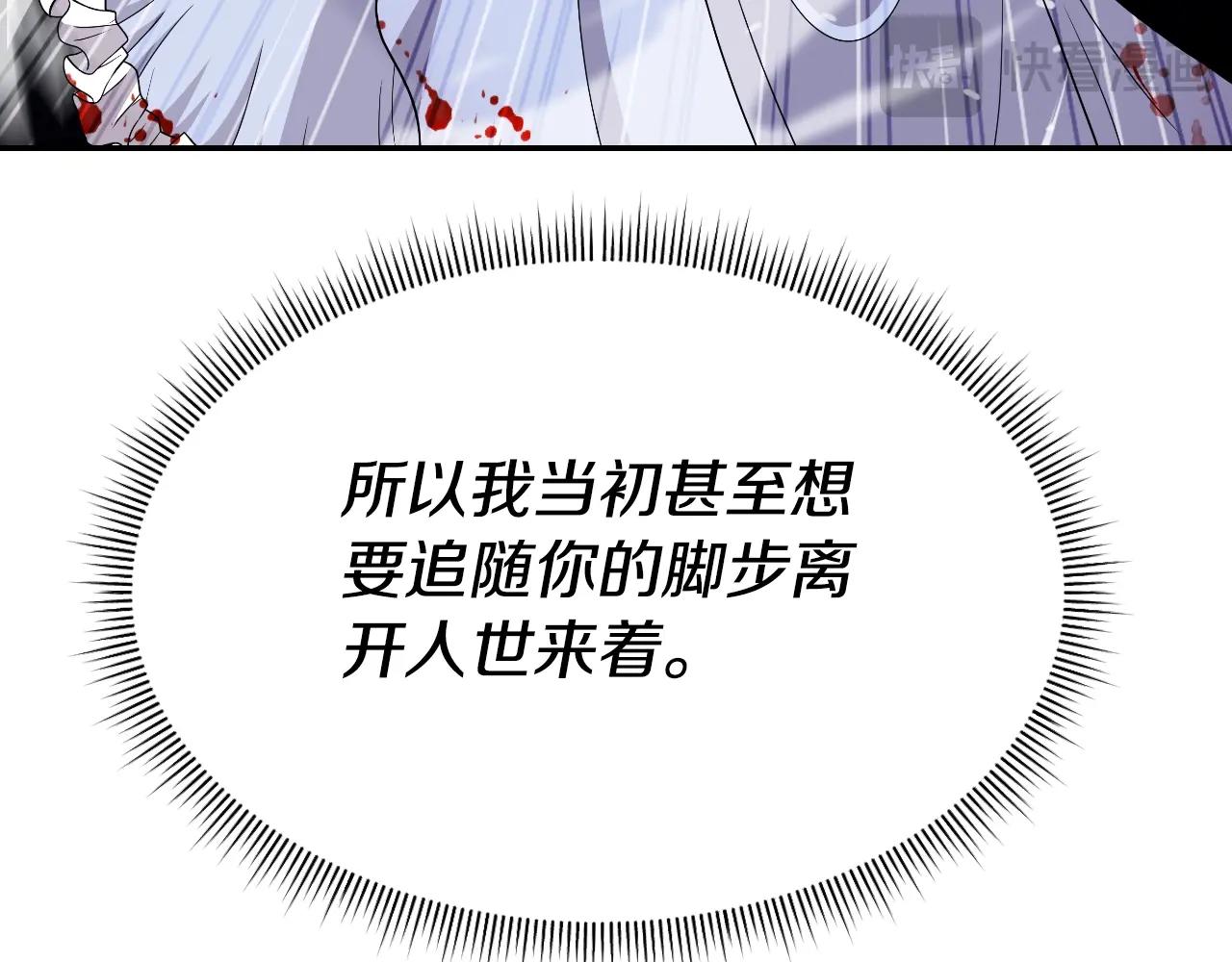 第48话 痛苦的战斗(1/4)-第48话