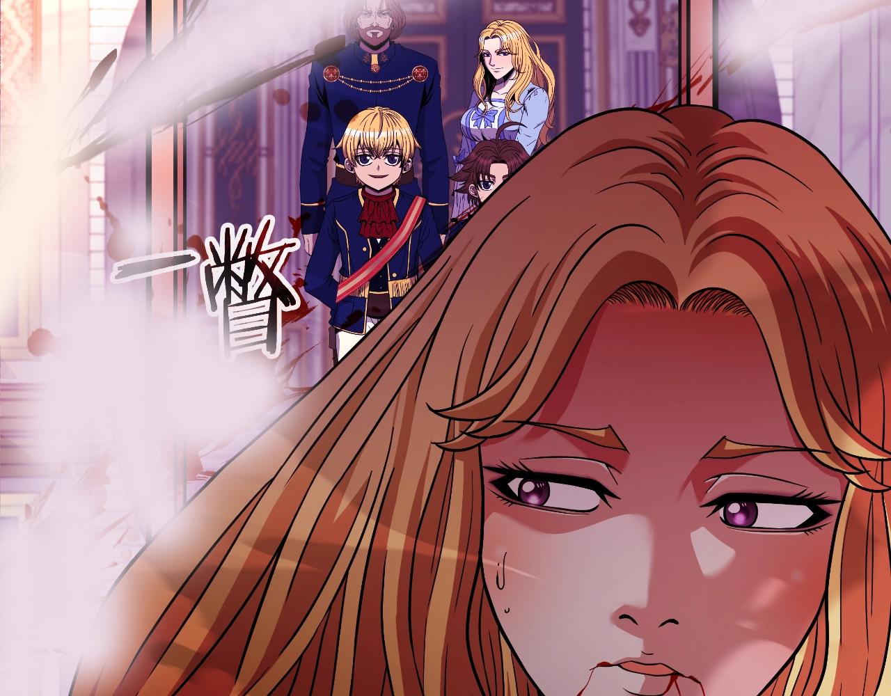 第48话 痛苦的战斗(1/4)-第48话