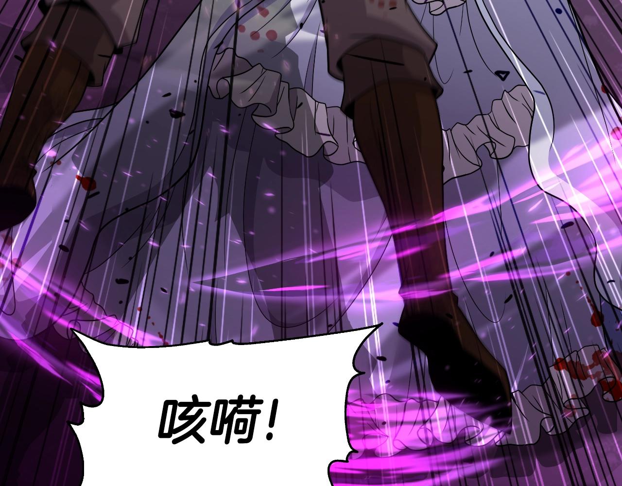 第48话 痛苦的战斗(1/4)-第48话