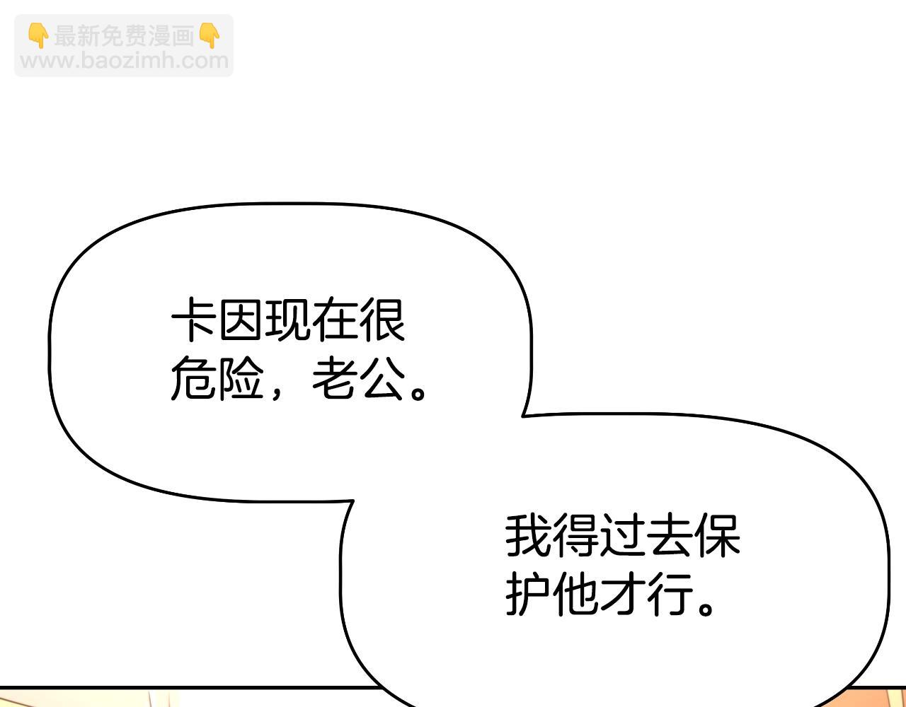 第48话 痛苦的战斗(1/4)-第48话