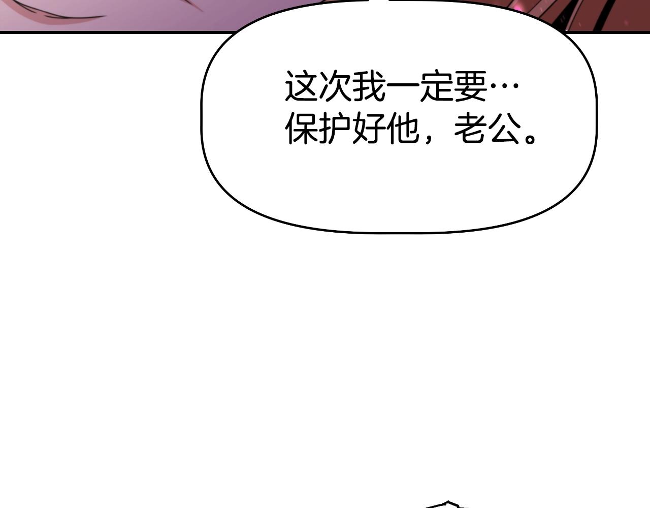 第48话 痛苦的战斗(1/4)-第48话