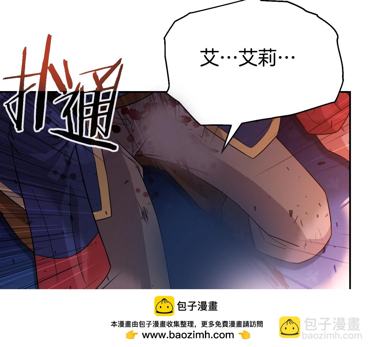 第48话 痛苦的战斗(1/4)-第48话