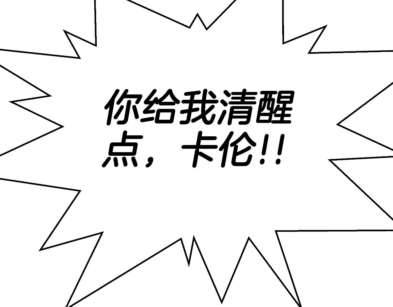 第48话 痛苦的战斗(1/4)-第48话