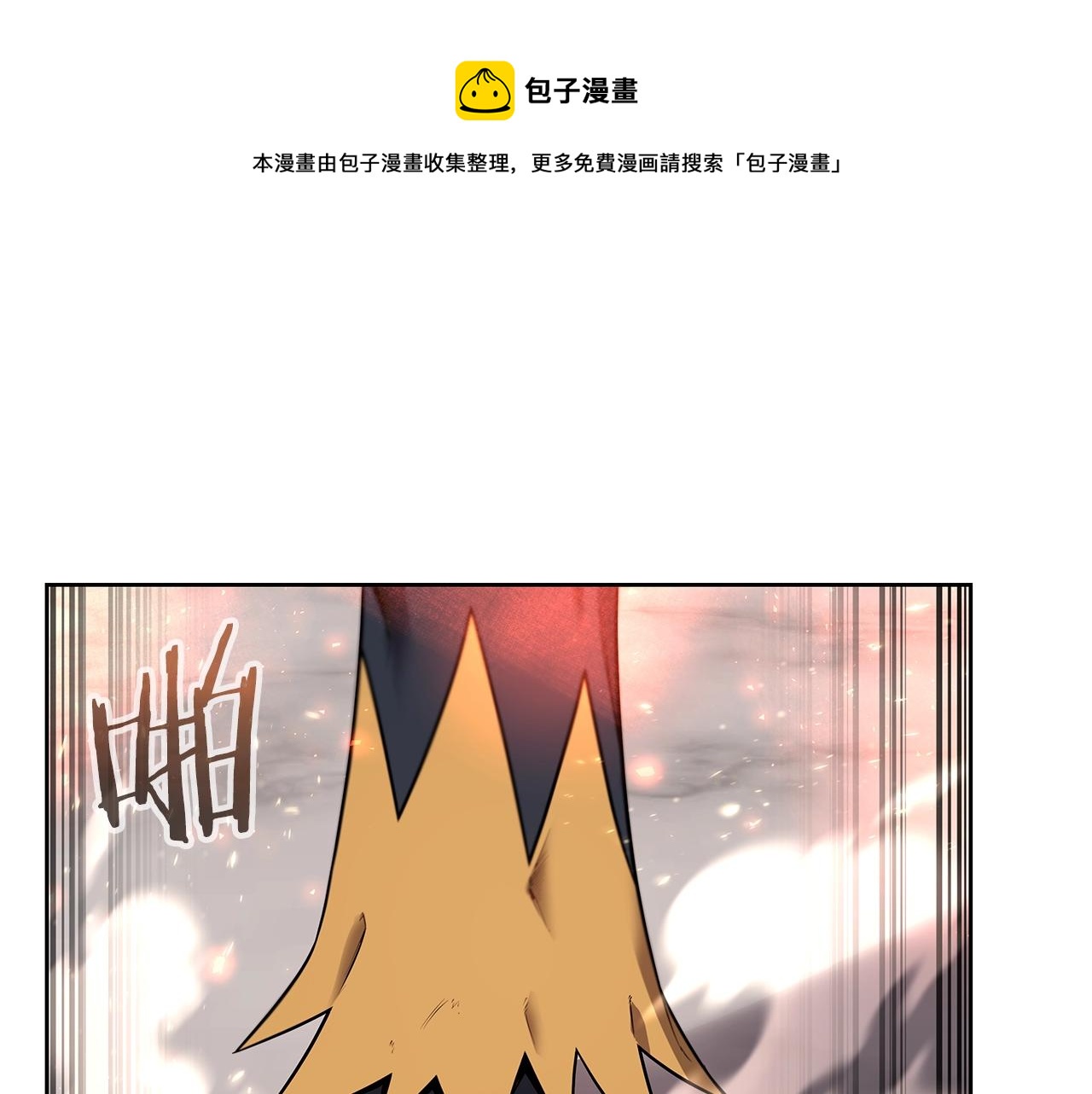 第6话 友谊的开始(1/5)-第6话