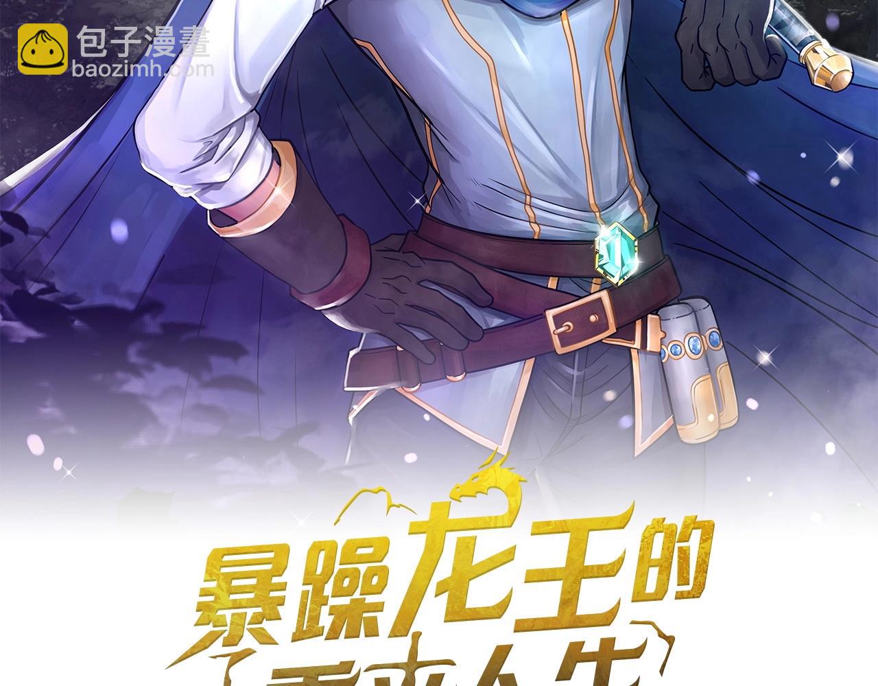 第6话 友谊的开始(1/5)-第6话