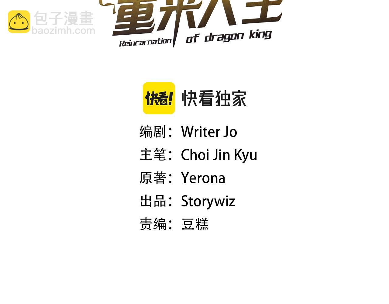 第6话 友谊的开始(1/5)-第6话