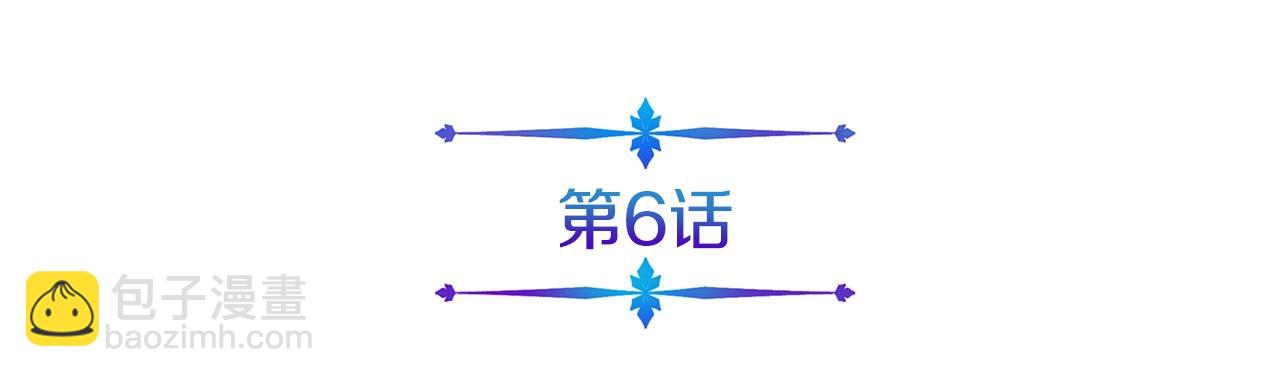 第6话 友谊的开始(1/5)-第6话