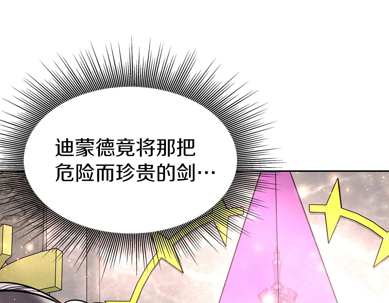 第6话 友谊的开始(1/5)-第6话