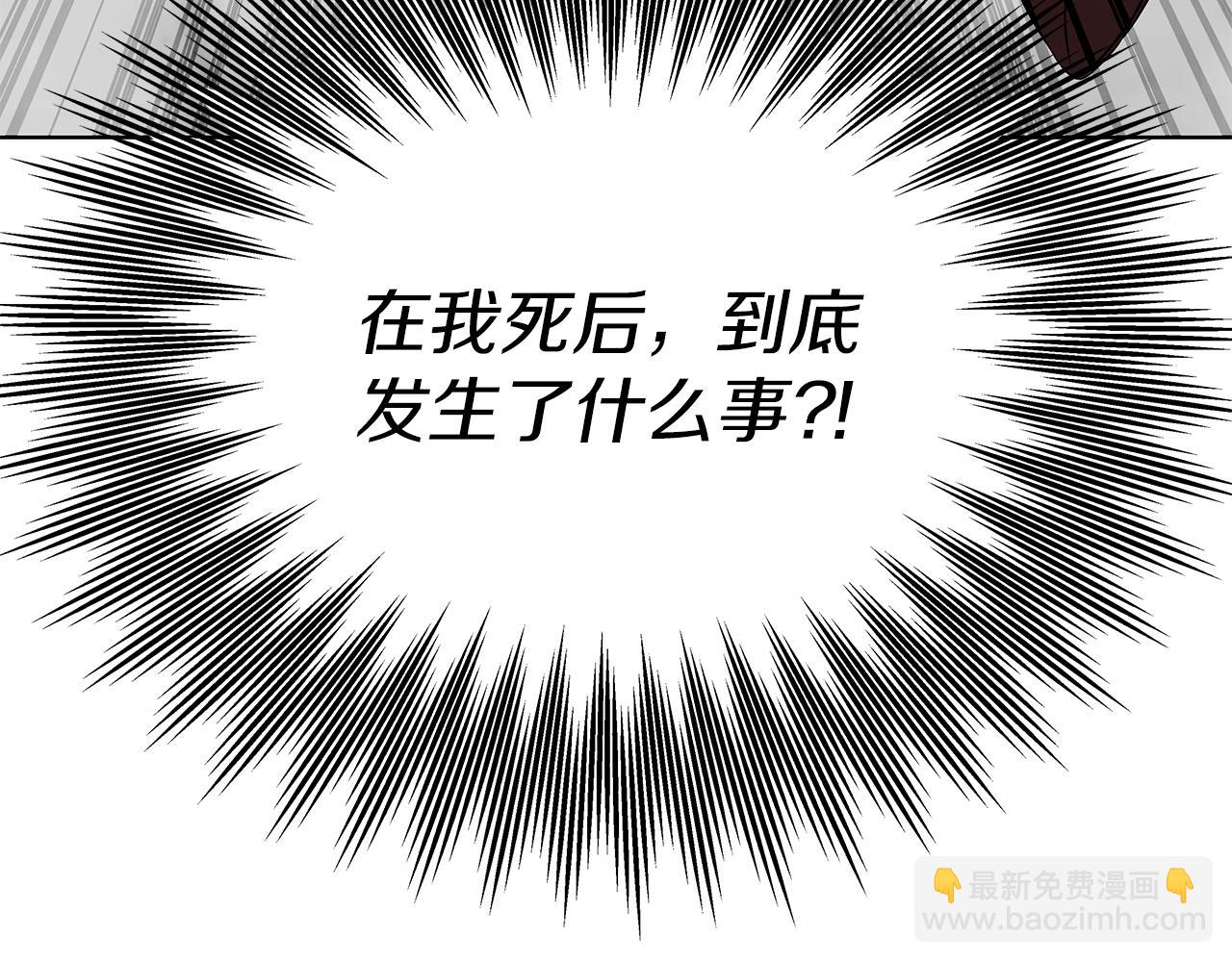 第6话 友谊的开始(1/5)-第6话