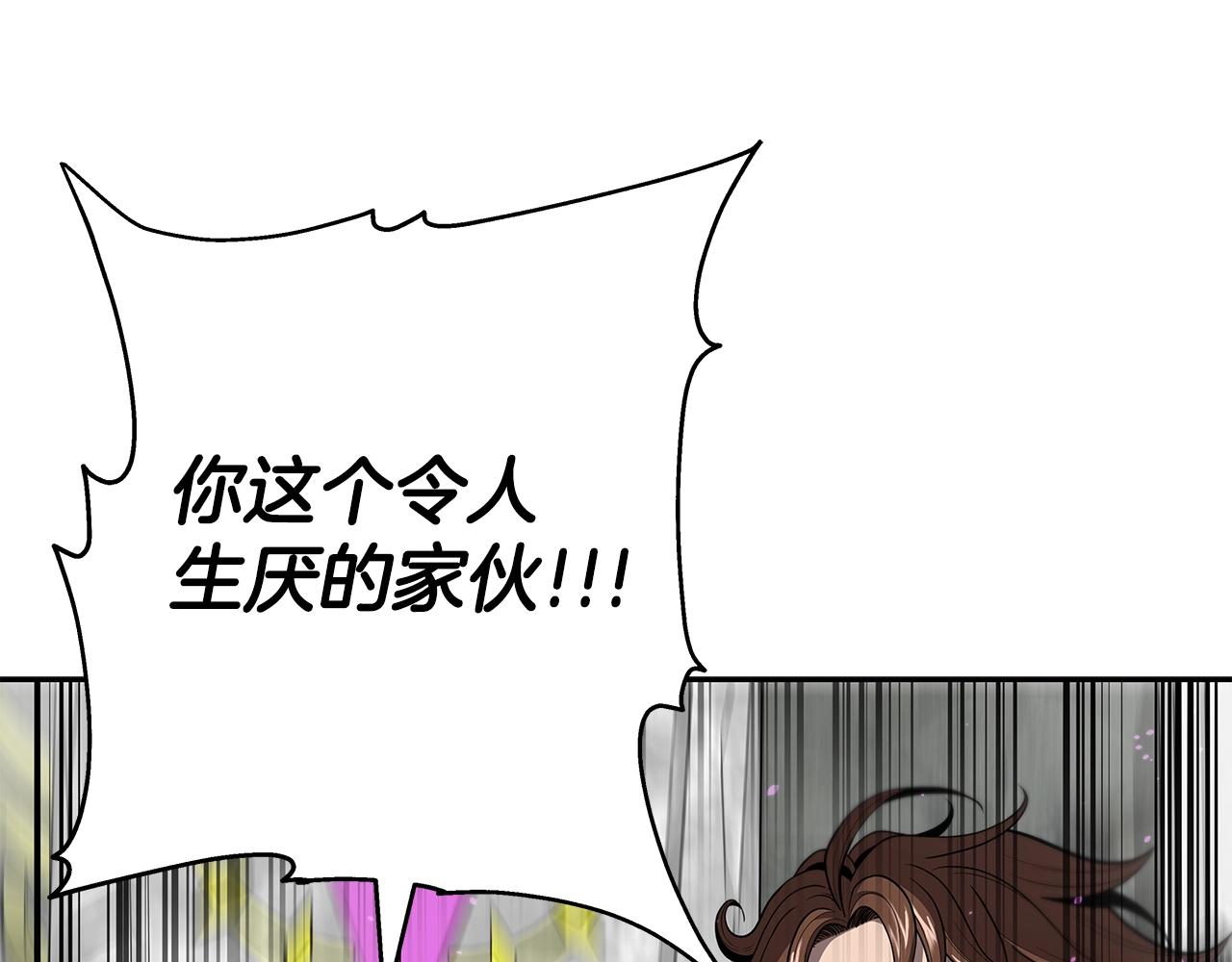 第6话 友谊的开始(1/5)-第6话