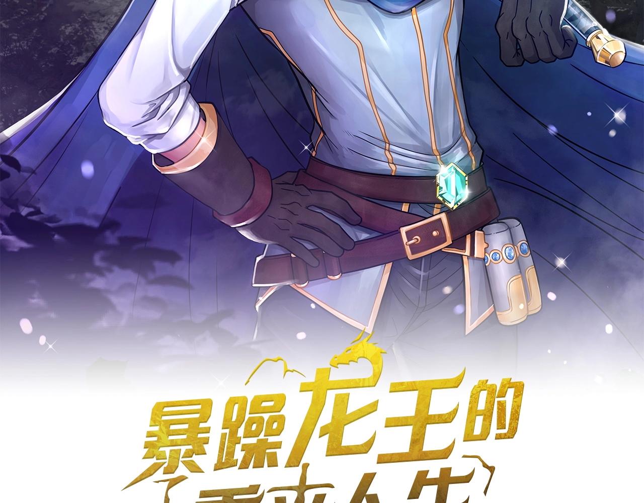 第8话 是敌是友？(1/4)-第8话