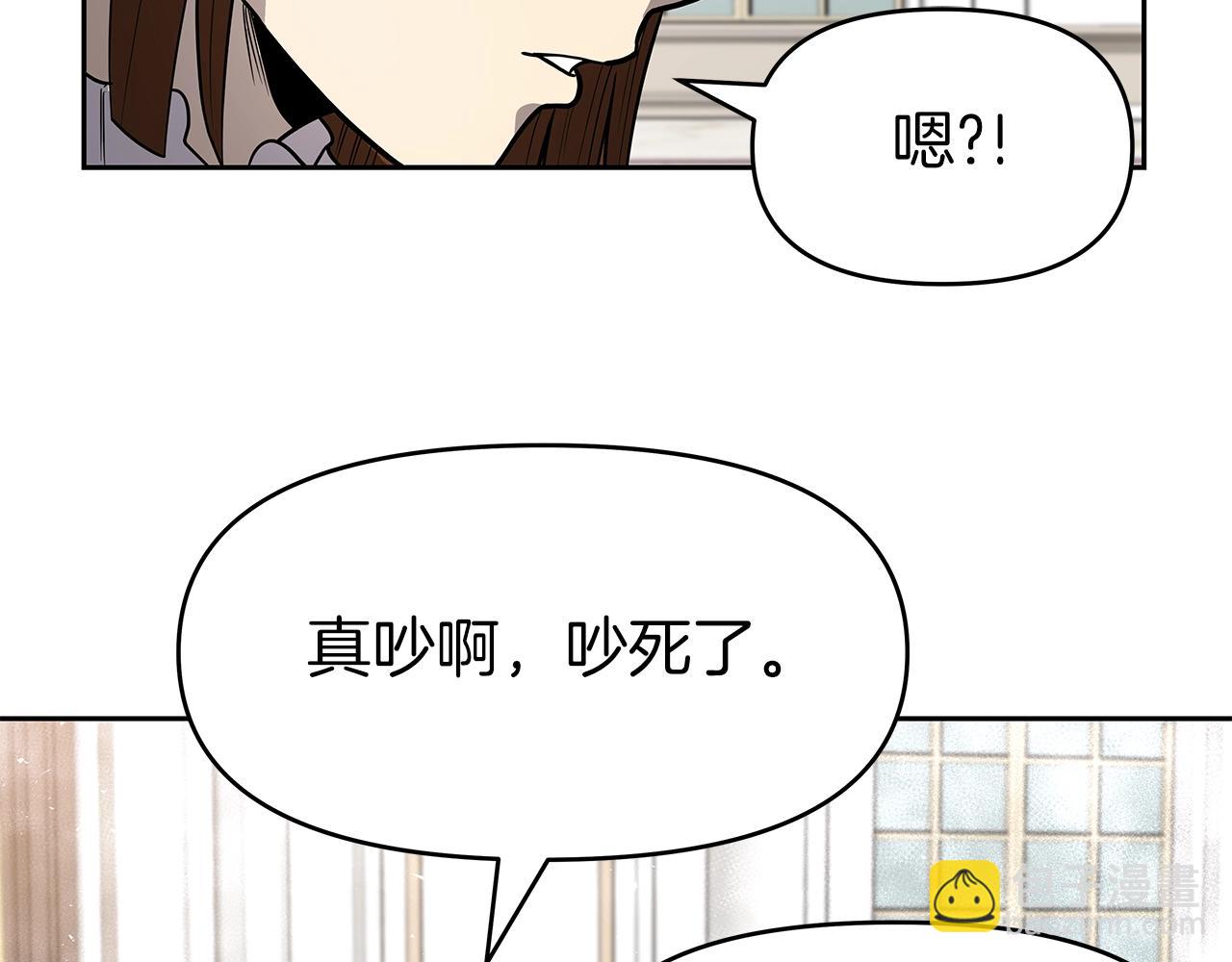 第8话 是敌是友？(1/4)-第8话