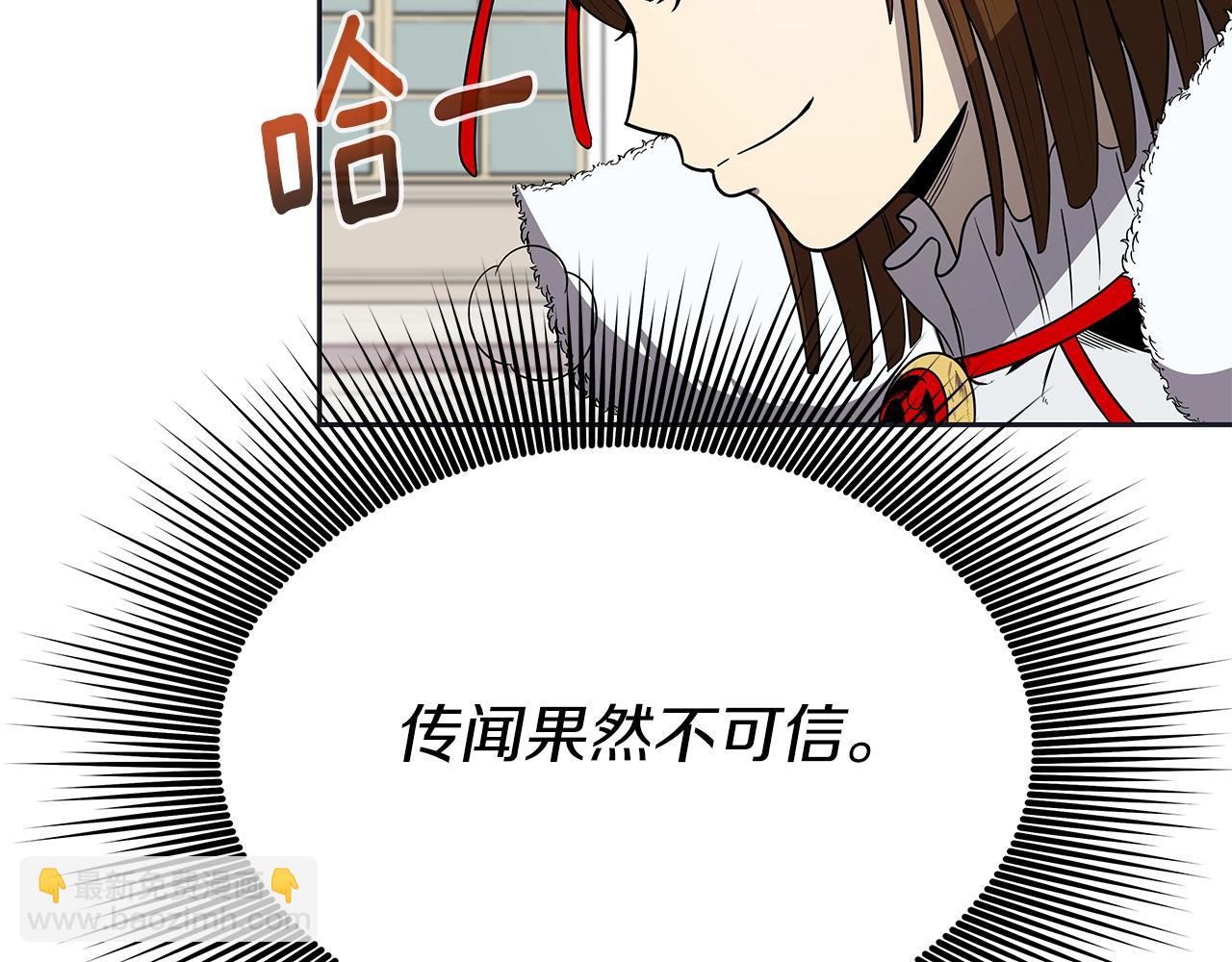 第8话 是敌是友？(1/4)-第8话