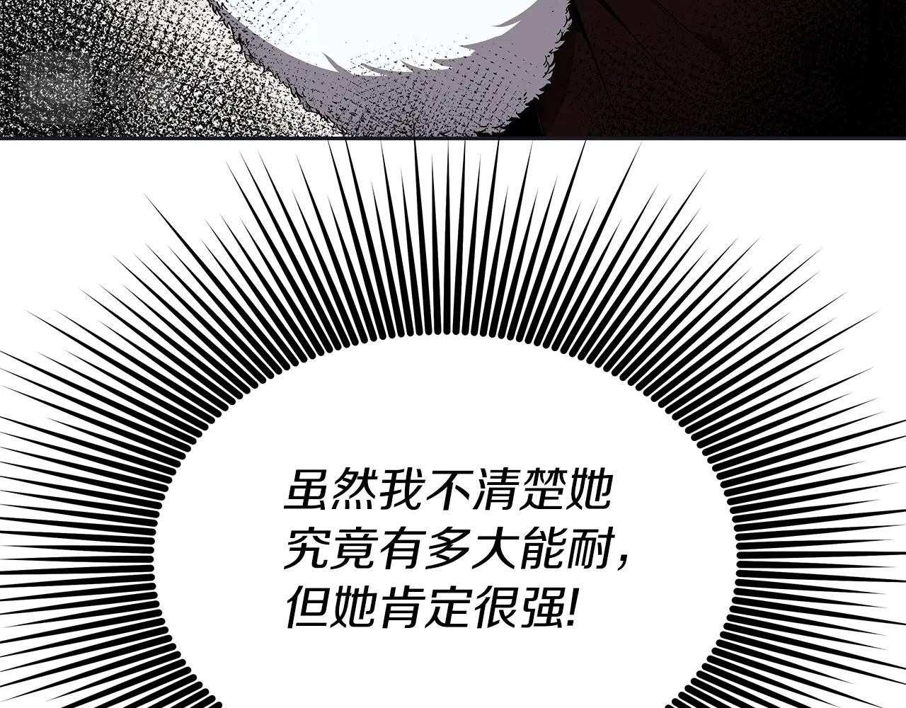 第8话 是敌是友？(1/4)-第8话