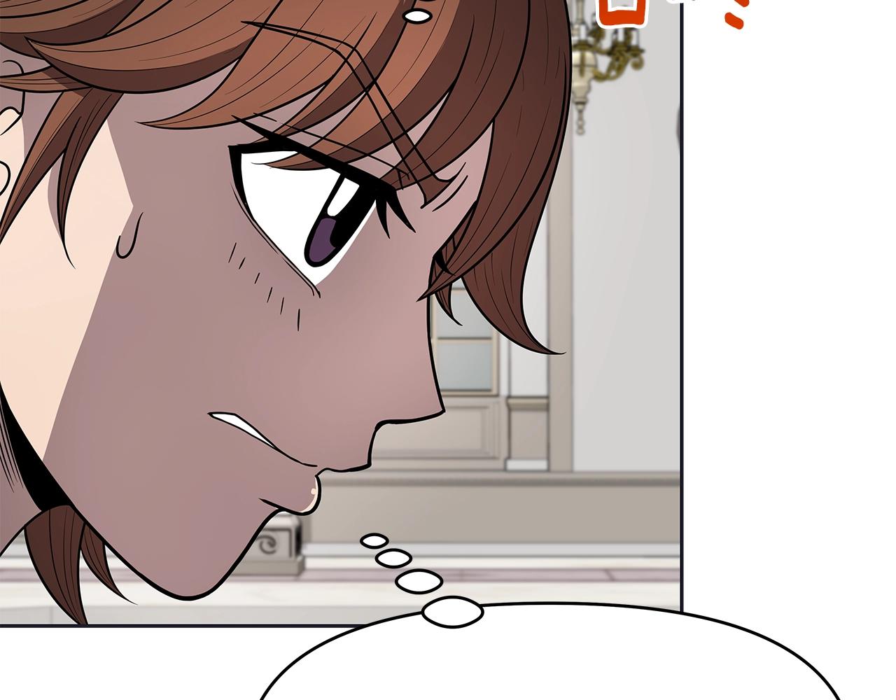 第8话 是敌是友？(1/4)-第8话