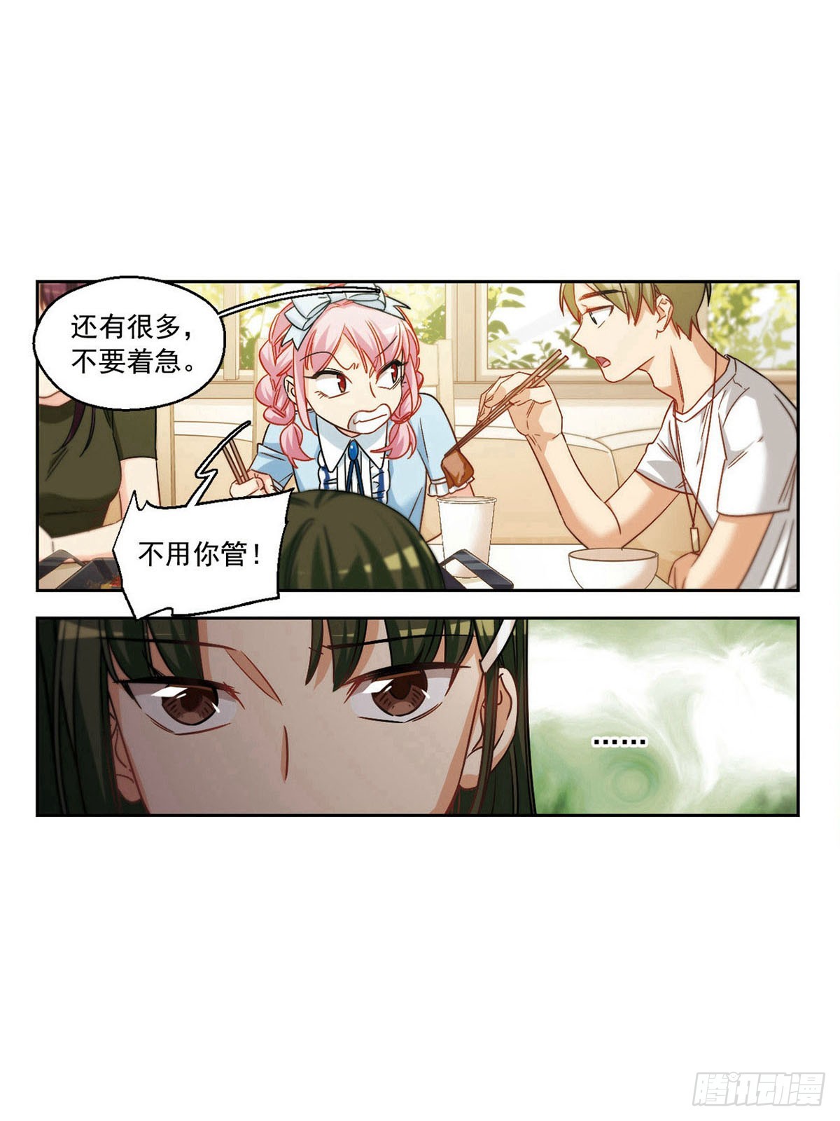第34话-第34话