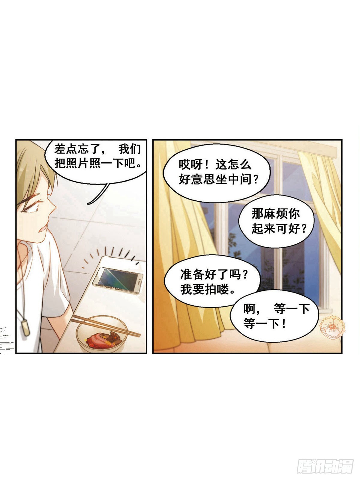 第34话-第34话