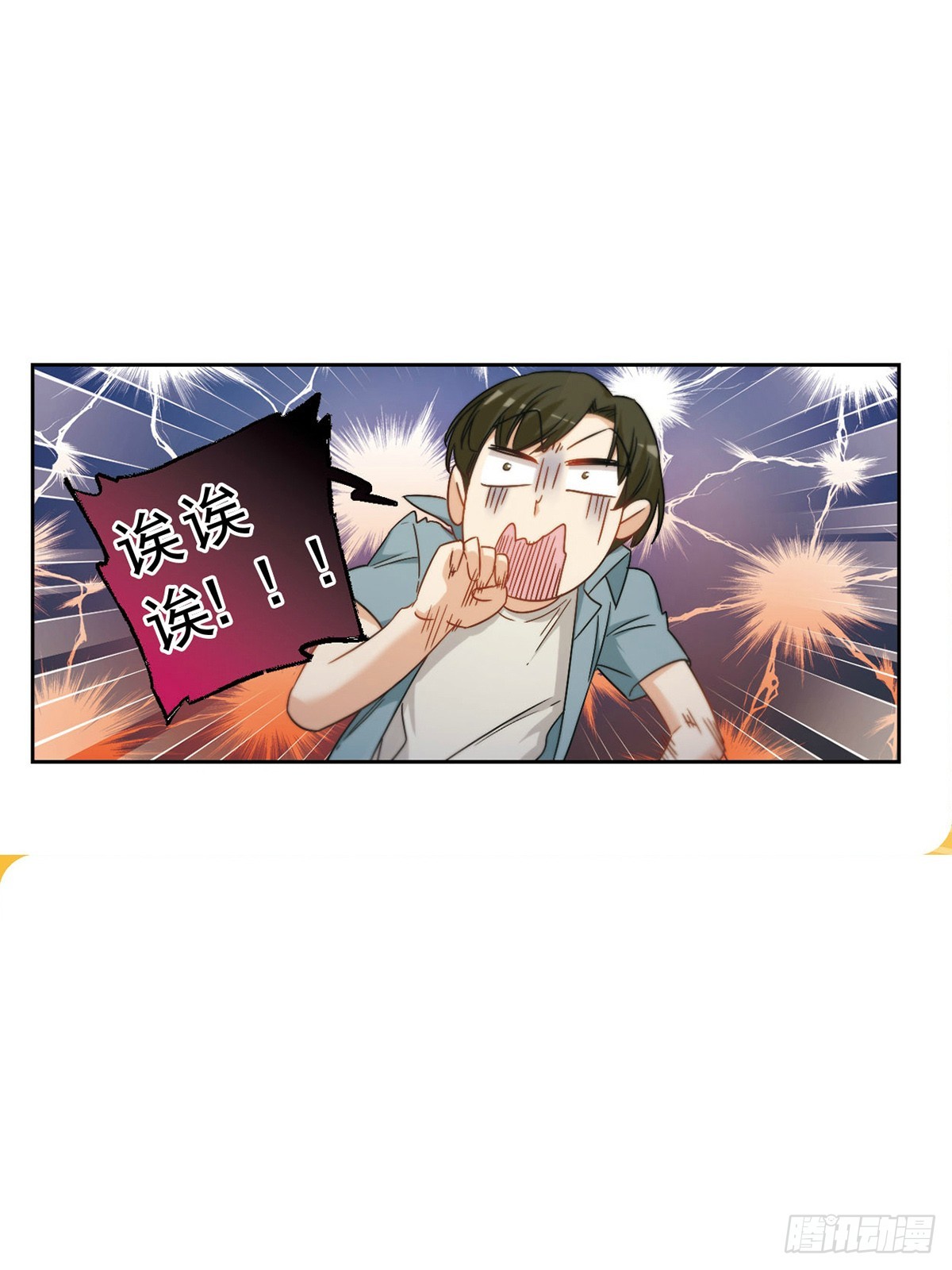 第44话-第44话