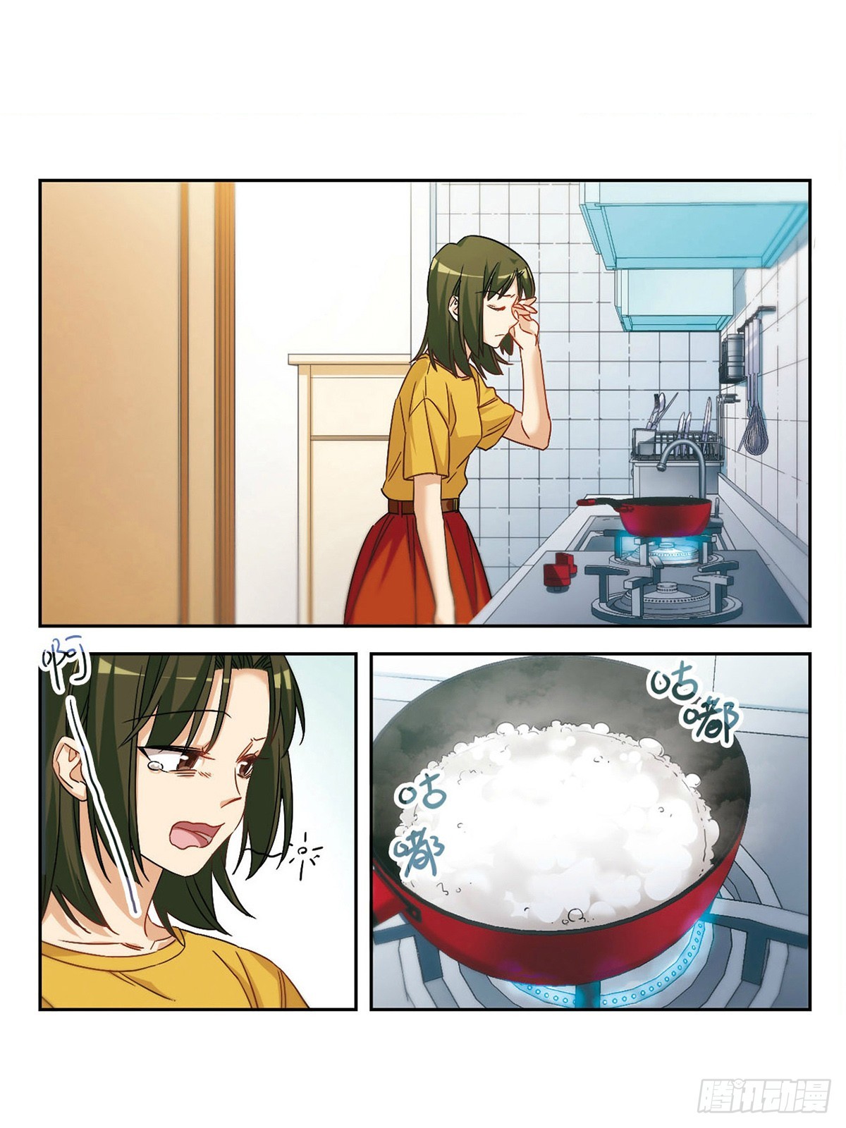 抱枕男友·颯漫畫 - 第49話 - 1