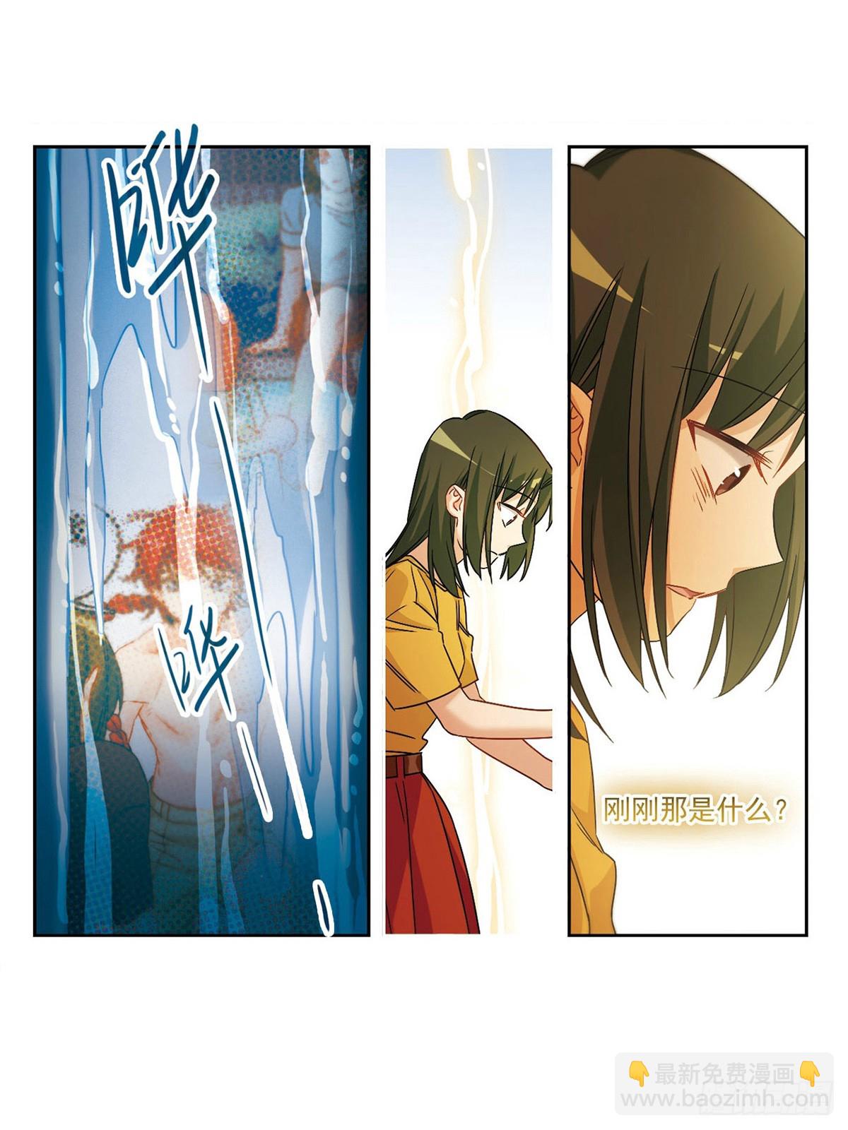 抱枕男友·颯漫畫 - 第49話 - 3