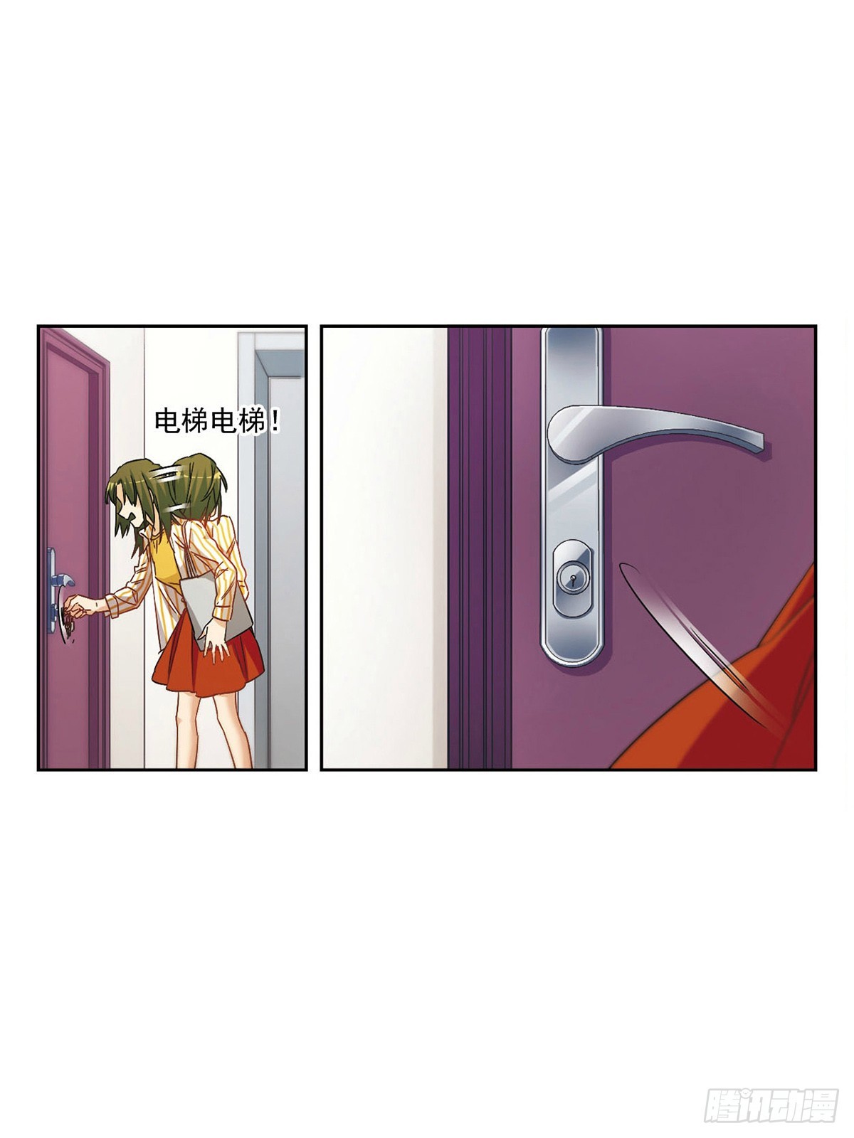 抱枕男友·颯漫畫 - 第49話 - 2