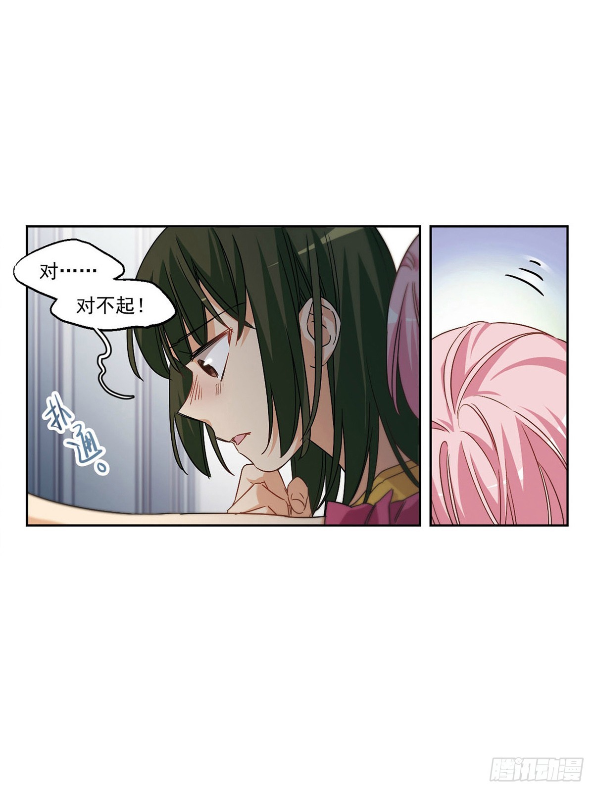 第51话-第50话
