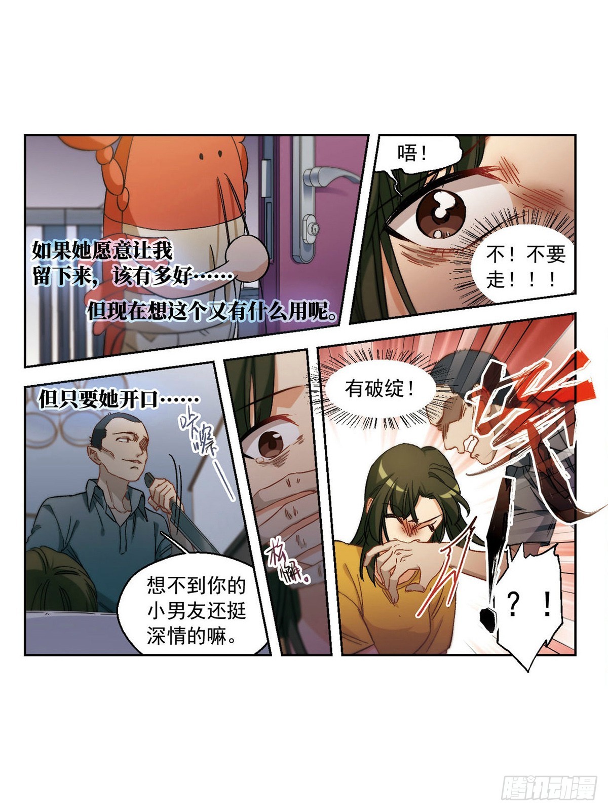 第57话-第56话