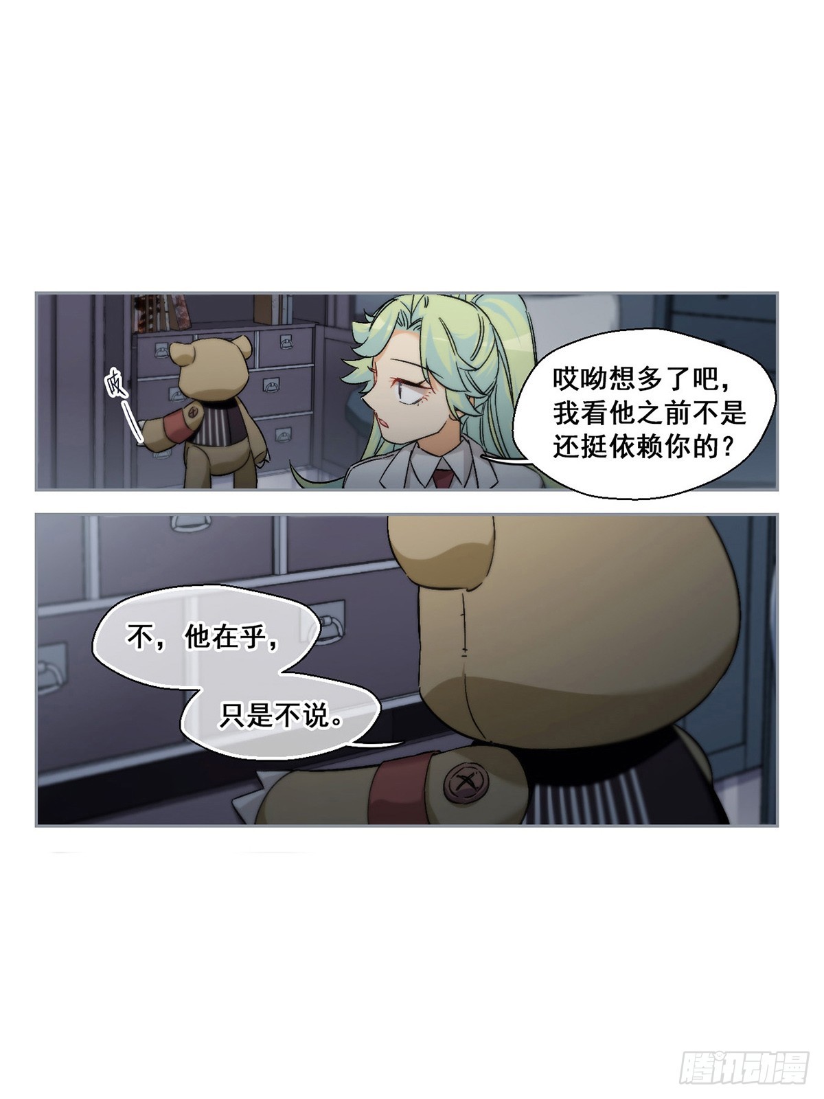 第61话-第60话