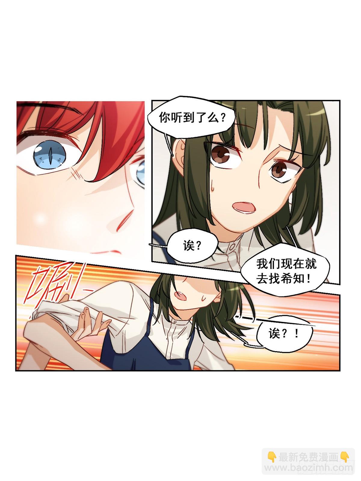 第63话-第62话