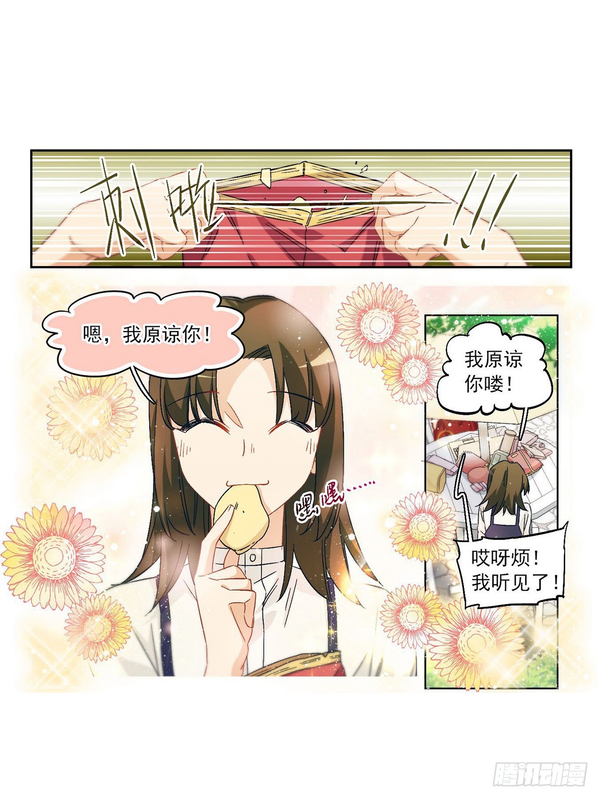 第65话-第64话