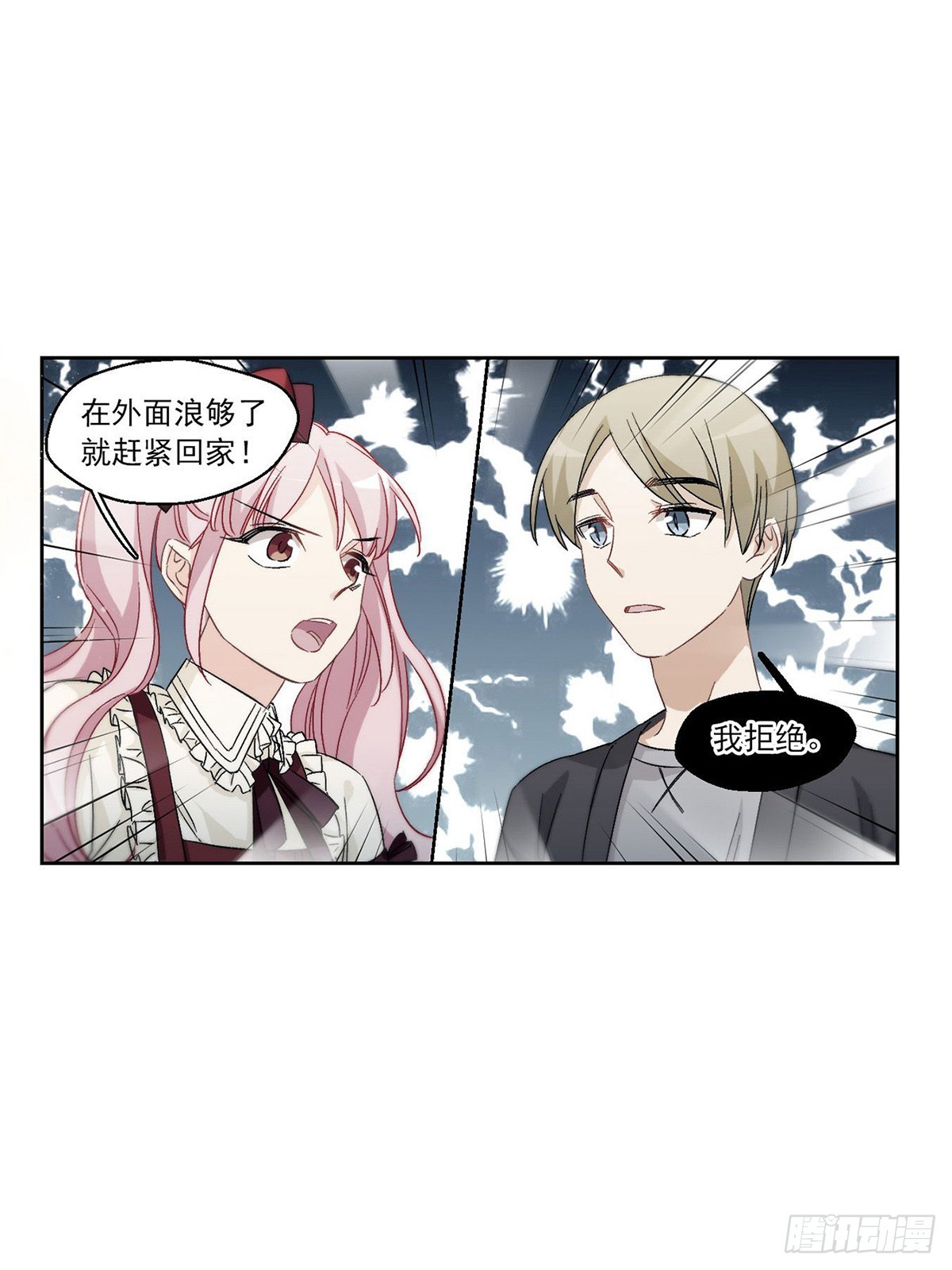 第65话-第64话