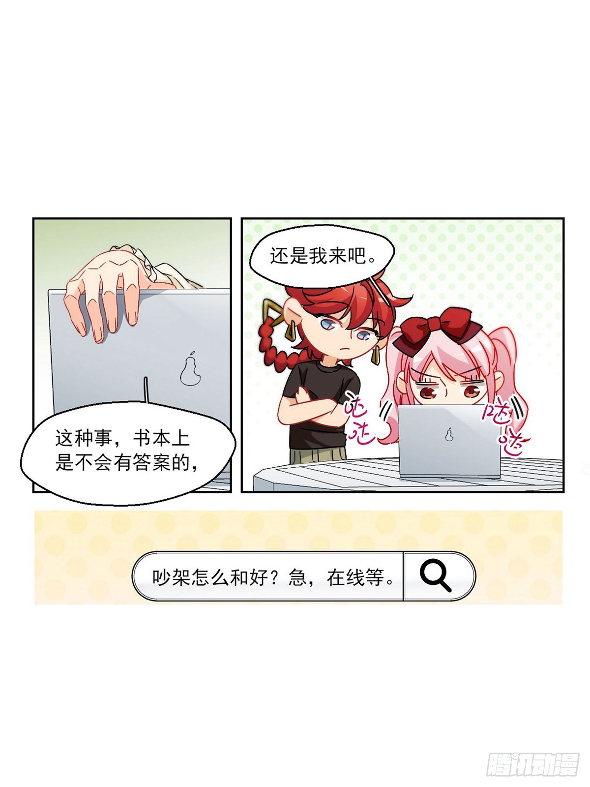 第65话-第64话