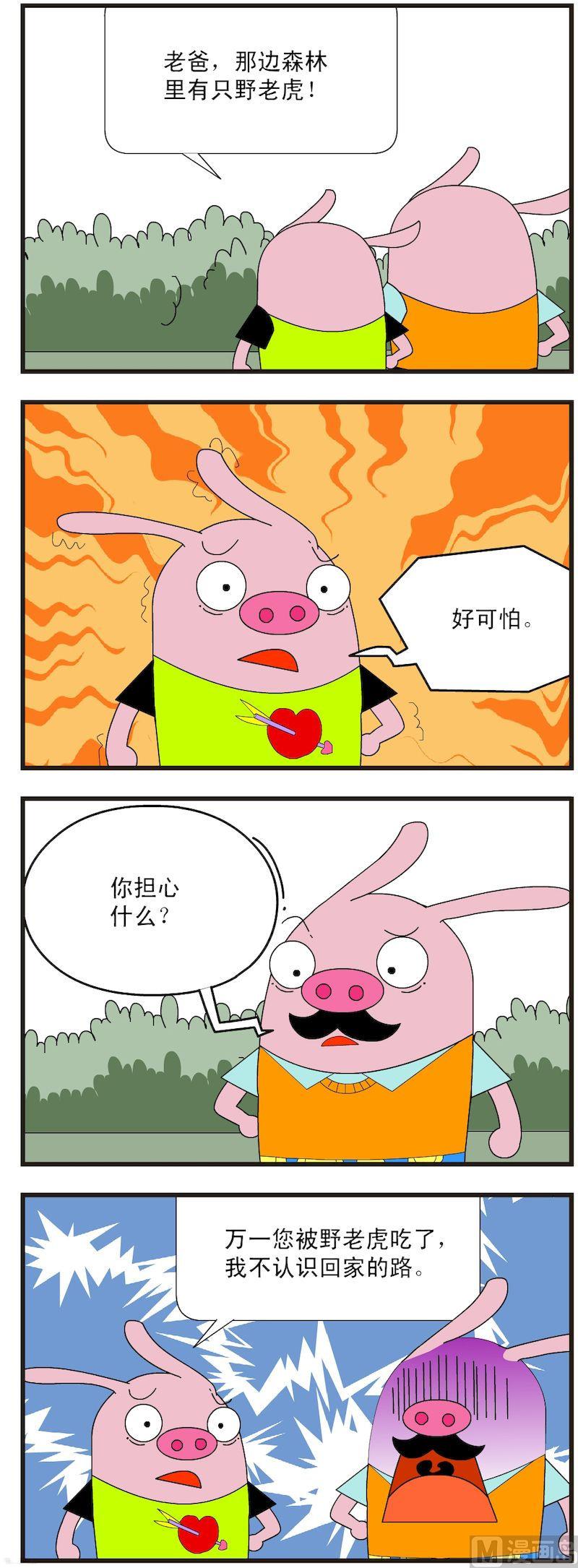 保質期 - 02 - 2