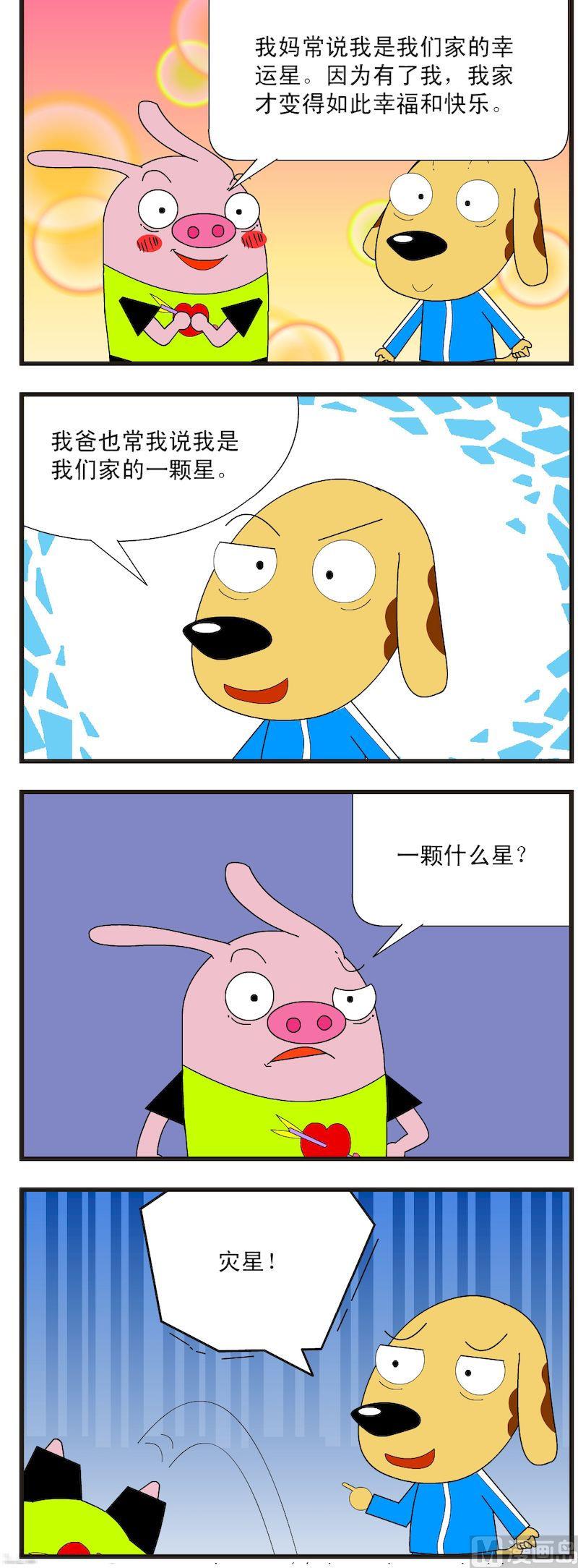 保質期 - 08 - 4