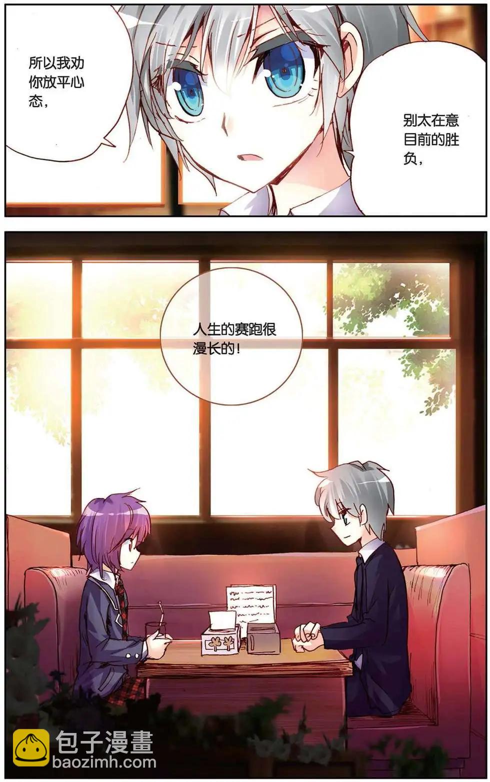 第90回 艰难的开始-第98话