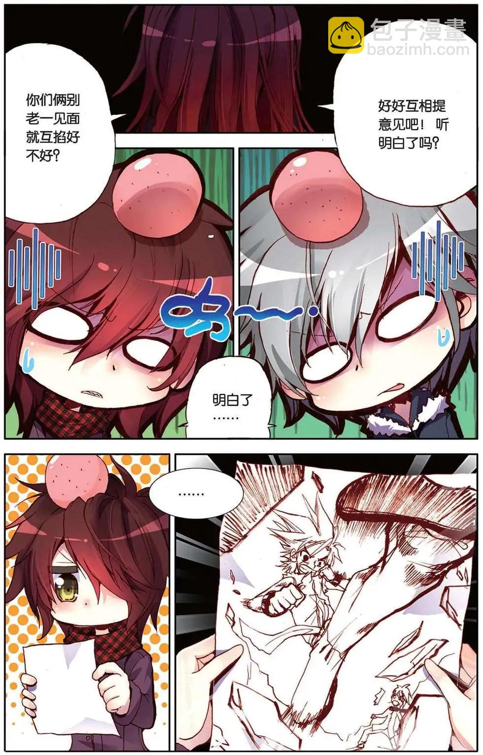 第92回 莫欺少年穷-第100话