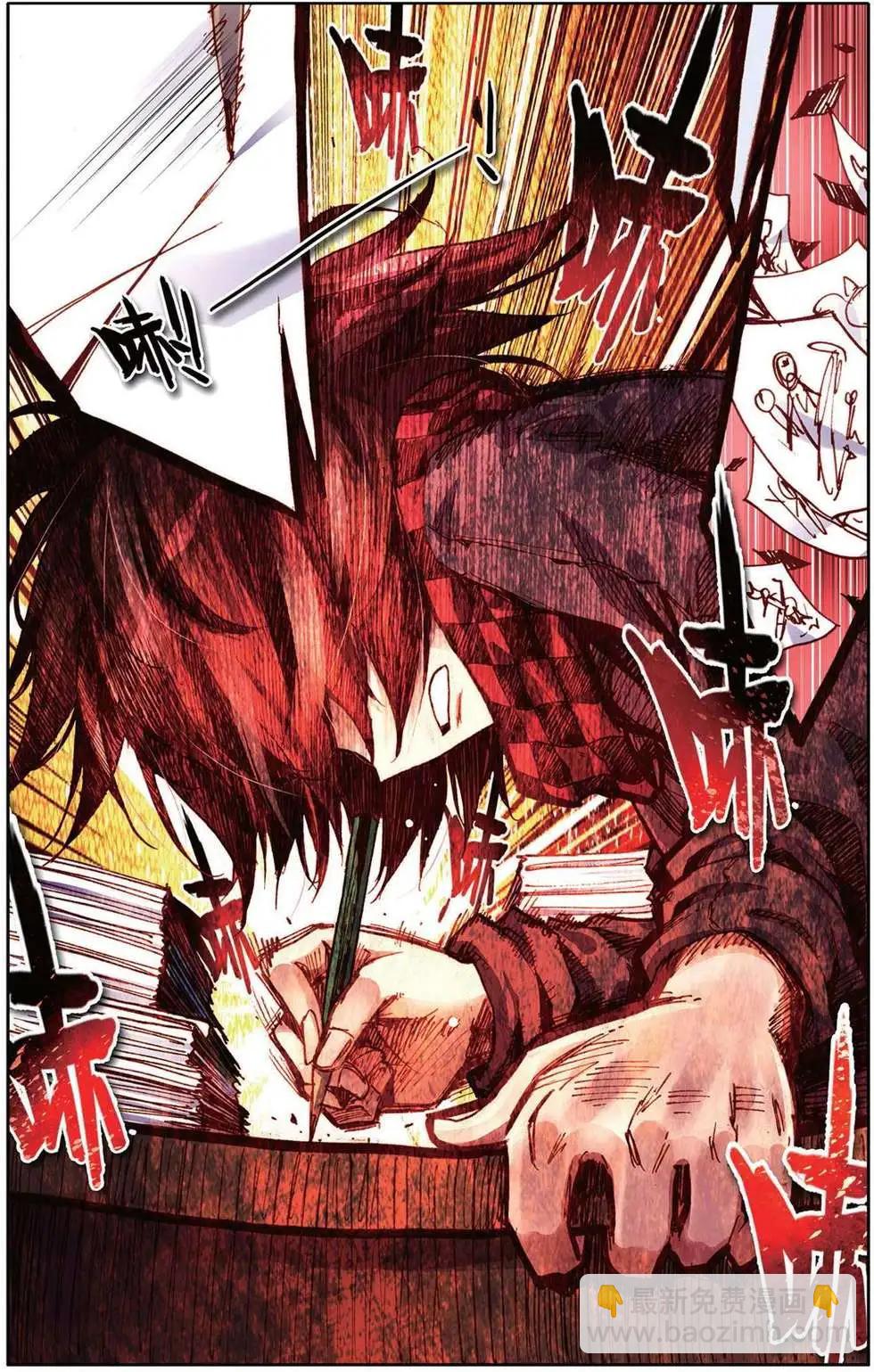 第92回 莫欺少年穷-第100话